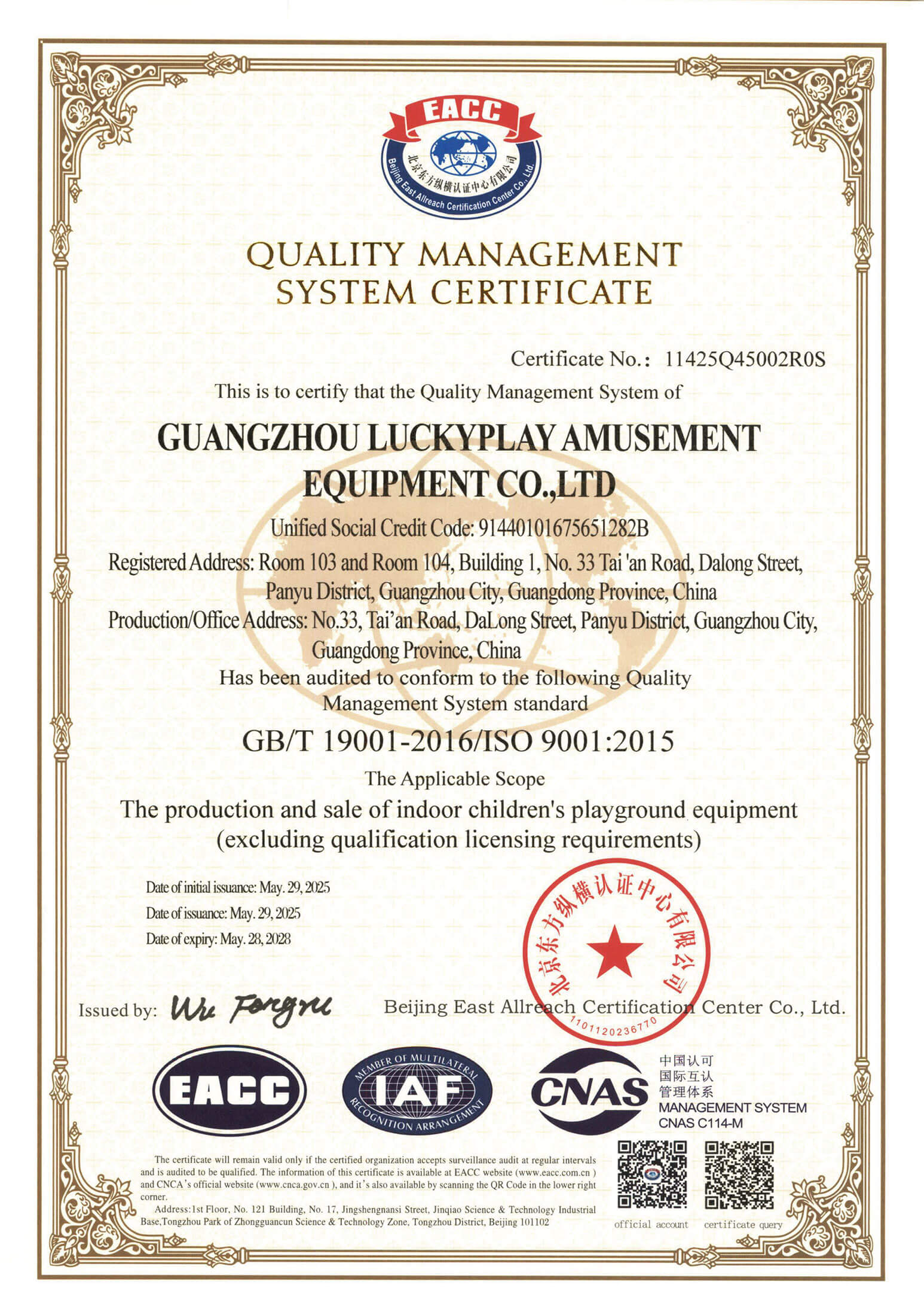 ISO 9001:2015 Certificate