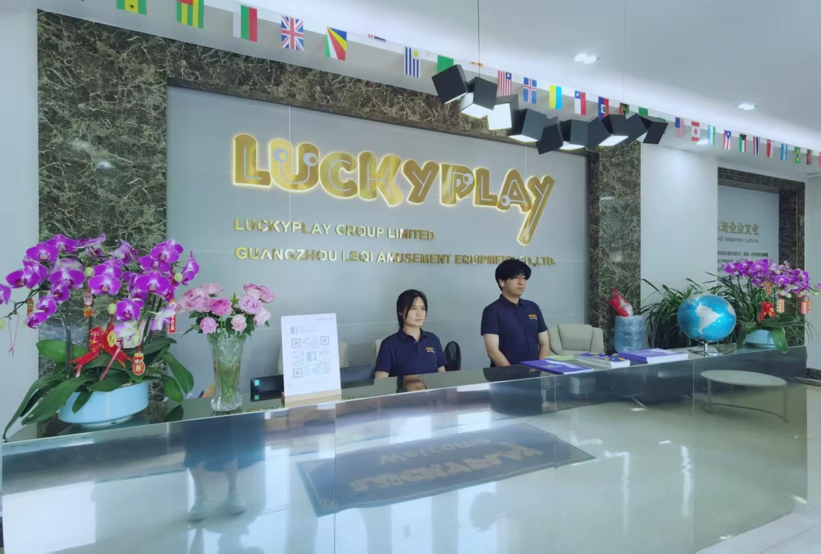 Reception Lobby