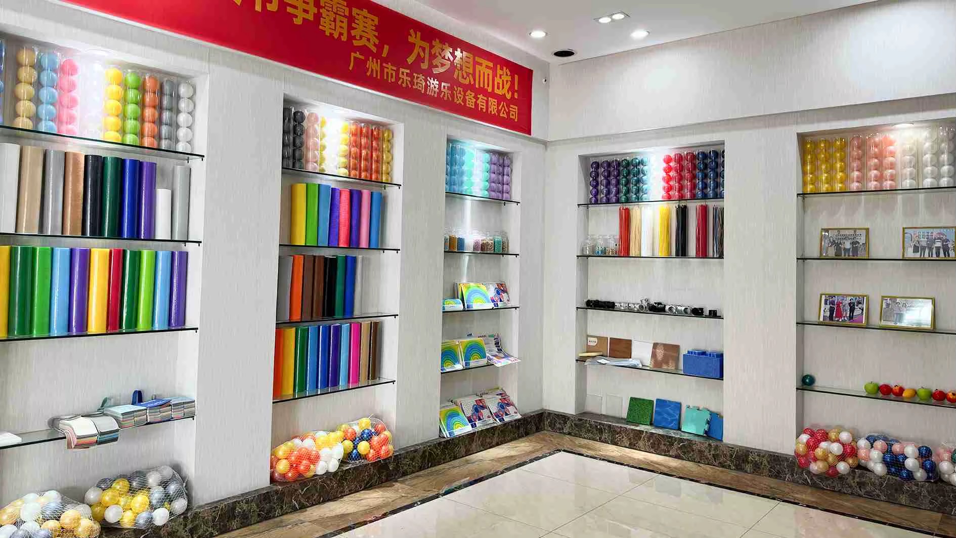Sample Room