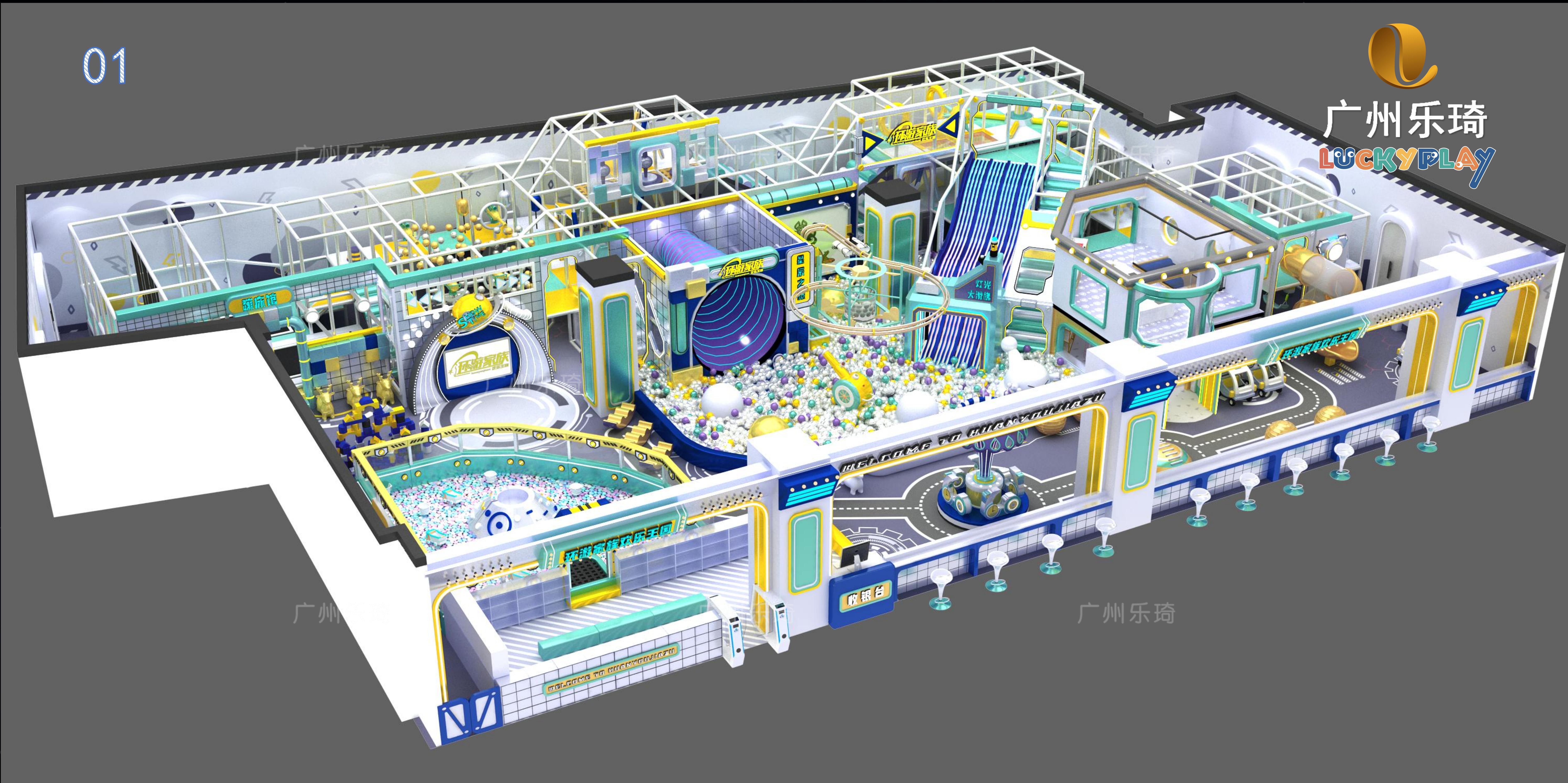 Indoor Kids Playground Equipment Commercial for Small Area Toddler Play Zone - Product Image